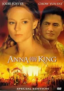 anna and the king of siam.webp