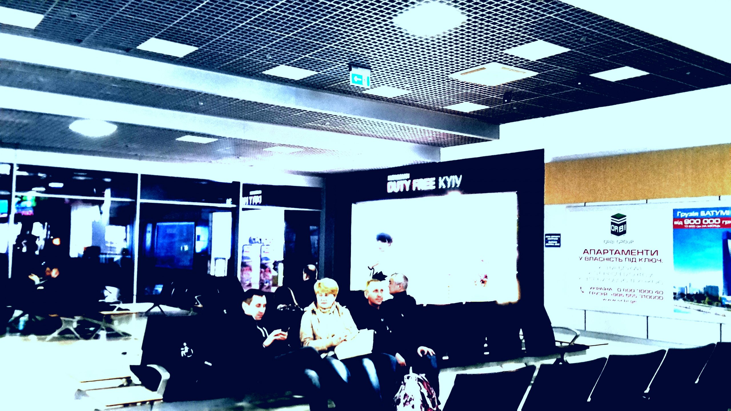 Airport (Experimental Edit) 6