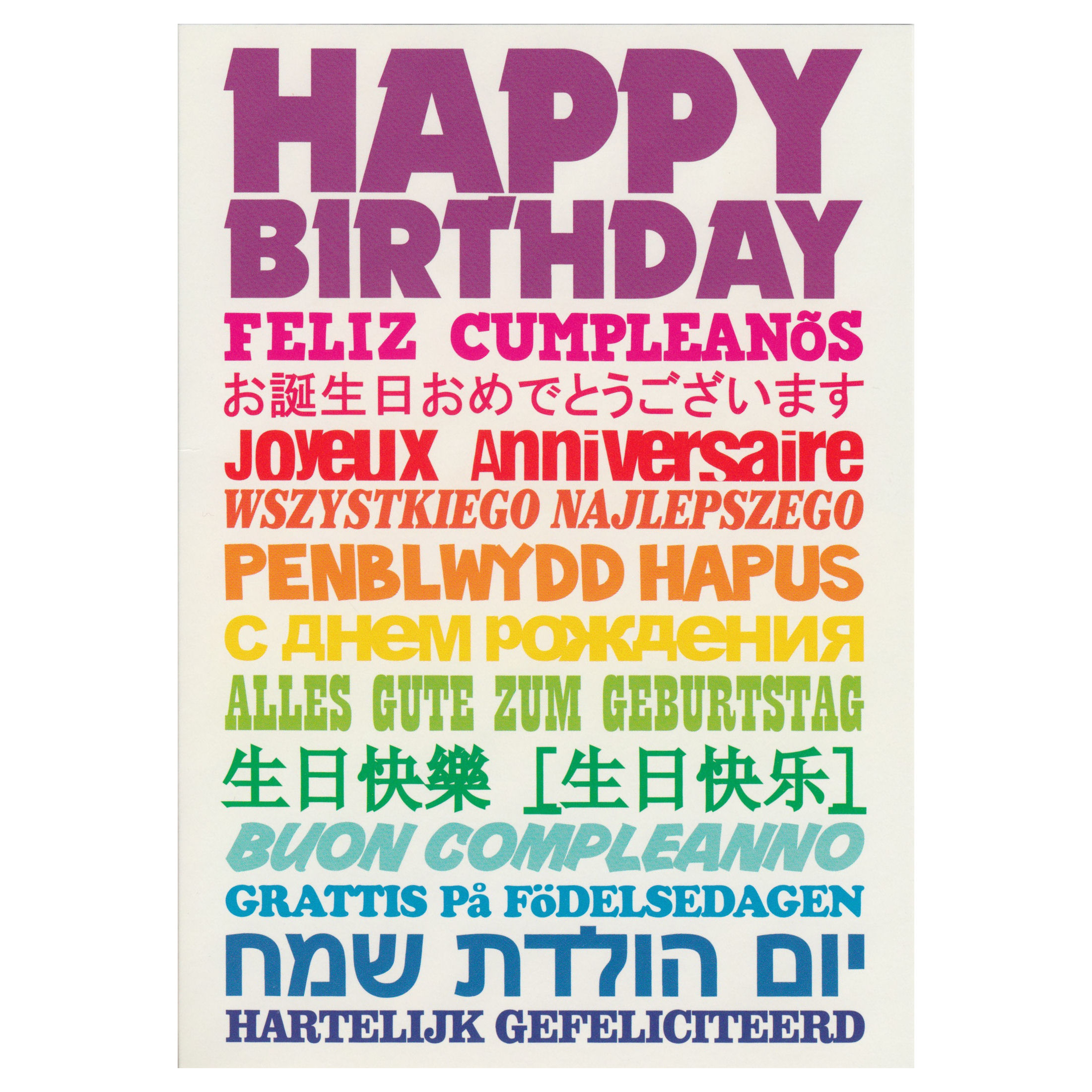 medscalecard-happy-birthday-multi-lingual-a.jpeg